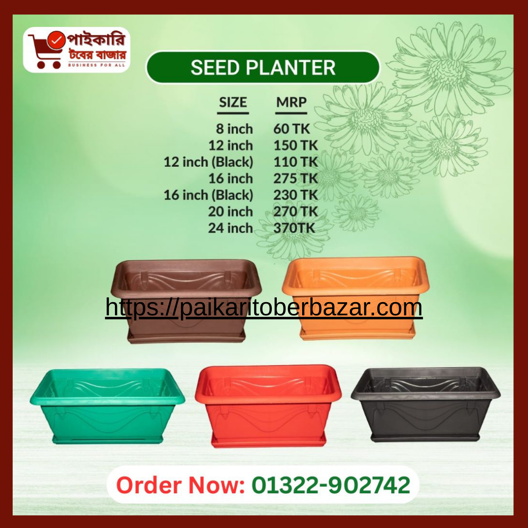 Nursery & Commercial Pots