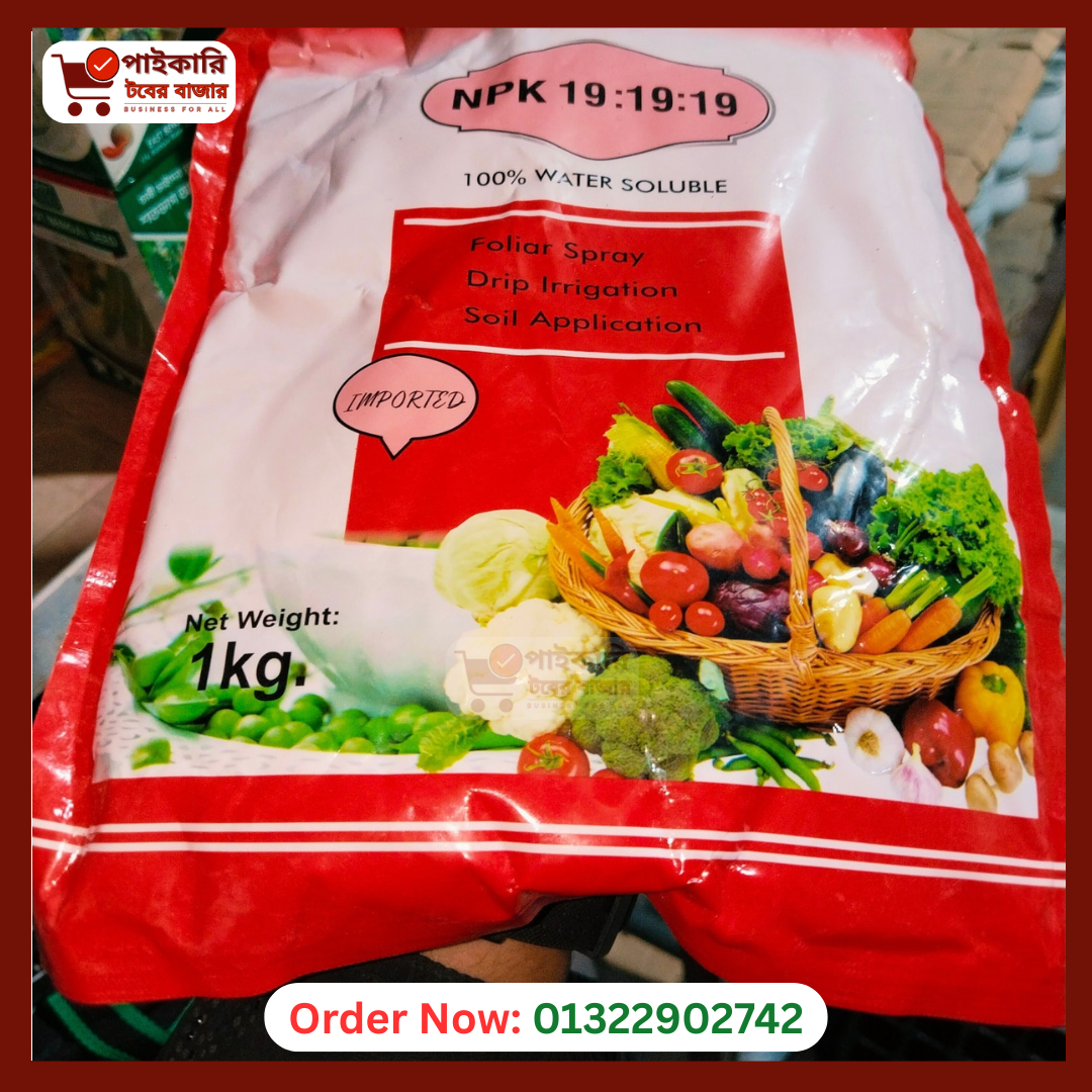 Gardening Accessories