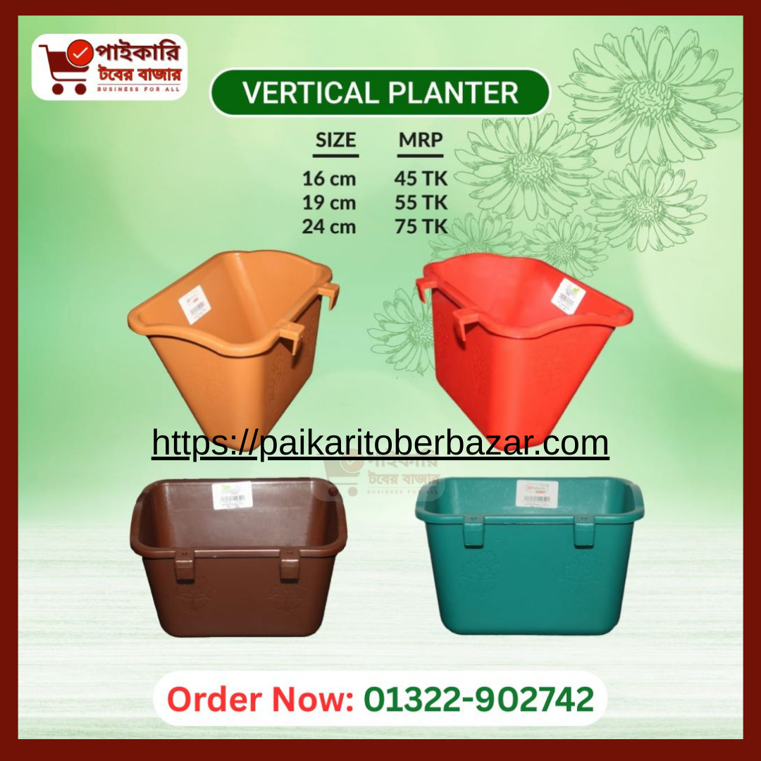 Vertical Planter